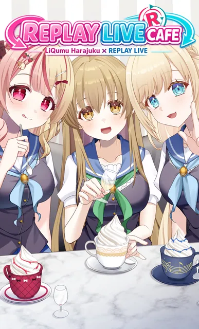 りぷらい！ 2026年 コラボカフェイラスト