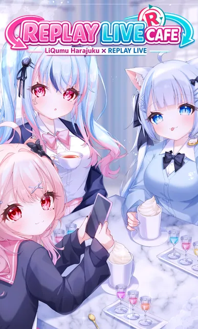 りぷらい！ 2026年 コラボカフェイラスト