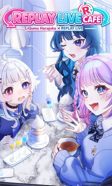 りぷらい！ 2026年 コラボカフェイラスト
