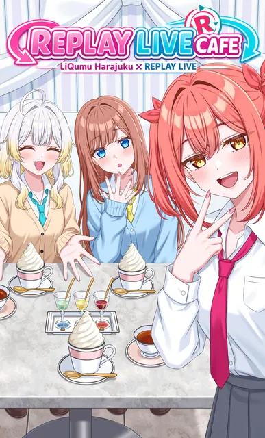 りぷらい！ 2026年 コラボカフェイラスト
