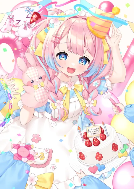 保ノ花めるる 2026年 誕生日イラスト