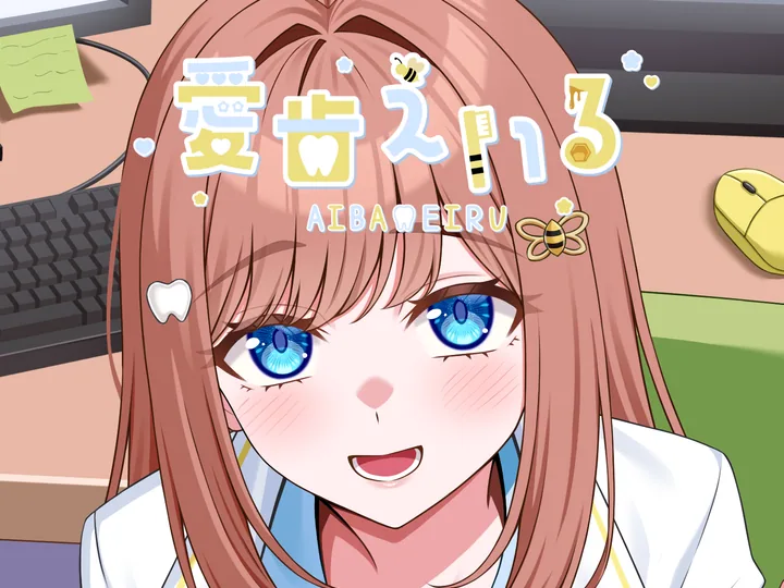 愛歯えいる アイコン