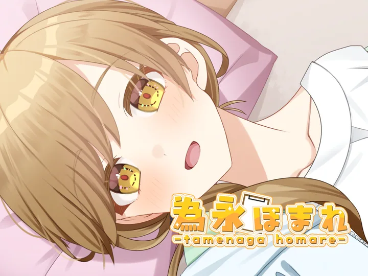為永ほまれ アイコン