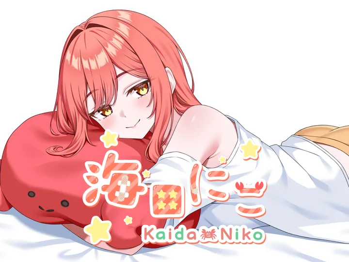 海田にこ アイコン